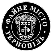 Файне місто (Тернопіль)