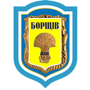 ДЮСШ (Борщів) ДЮСШ (Борщів)