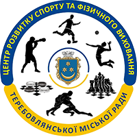 ЦРСФВ (Теребовля) ЦРСФВ (Теребовля)