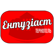 Ентузіаст (Тернопіль)