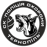 Поліція охорони (Тернопіль)