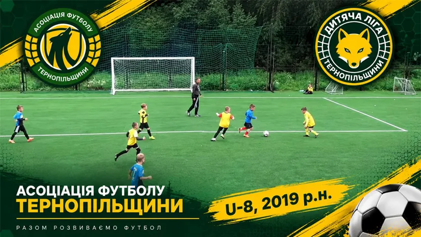 ДЮФЛ Тернопільщини U-8: наймолодші футболісти провели другий ігровий день змагань