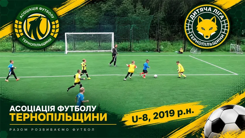 ДЮФЛ Тернопільщини U-8: наймолодші футболісти зіграли перші матчі сезону
