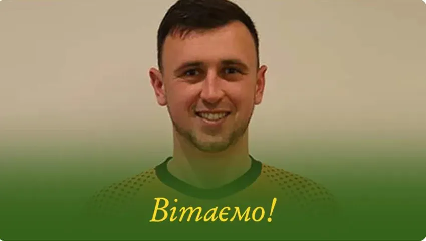 Арбітр із Бучача Дмитро Кіцкай святкує День народження!