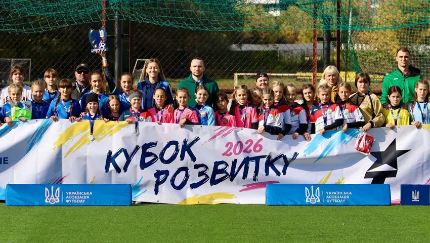 «Кубок розвитку-2026»: Тернопіль прийняв другий етап всеукраїнського турніру серед дівчат
