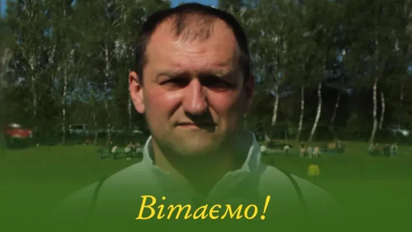 Тренер «Поділля» святкує День народження!