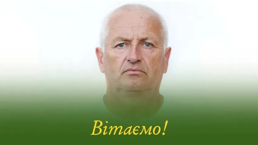 Головний тренер "Поділля" з Васильківців святкує День народження