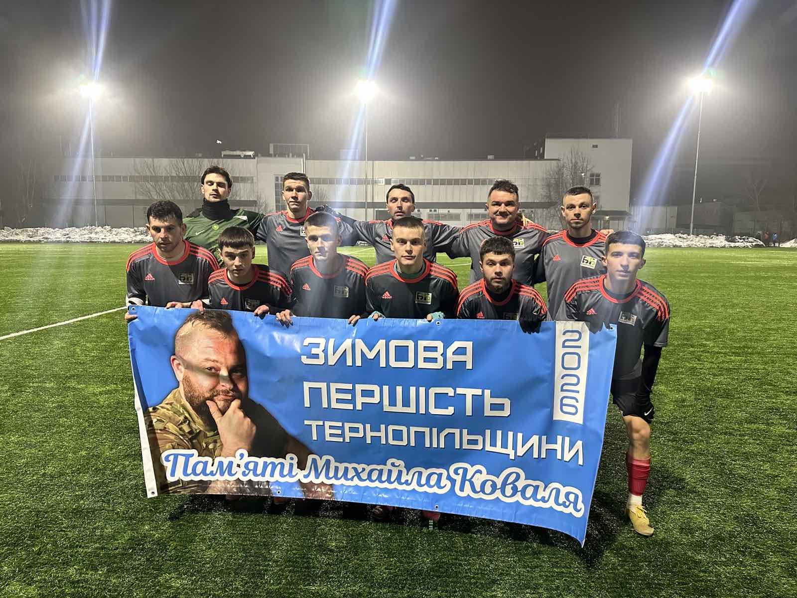 Костянтин Іщук оформив хет-трик у матчі-відкриття Зимової першості Тернопільщини